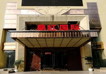 乃东商务KTV少爷哪家最开放-鼎红国际KTV消费价格玩乐点评