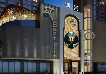 乃东KTV荤台花场男公关服务好-银河国际KTV花场消费点评